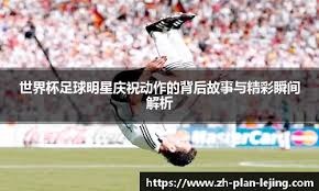 柯瑞·克鲁伯以卓越的自责分率再度问鼎美联赛扬奖